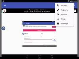 Screenshot Capture Скриншот 7