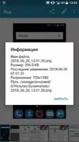 Screenshot Easy Скриншот 5