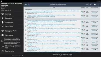 zetaTorrent Скриншот 3