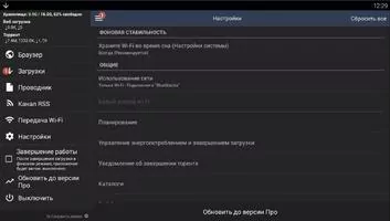 zetaTorrent Скриншот 8