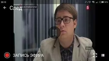 О! ТВ - Бесплатное ТВ он-лайн Скриншот 3