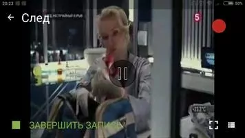 О! ТВ - Бесплатное ТВ он-лайн Скриншот 5