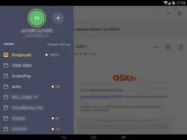 Яндекс.Почта Скриншот 5