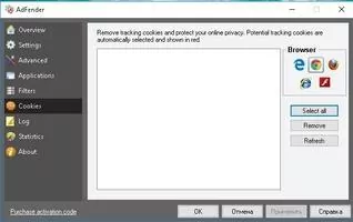 AdFender Скриншот 6