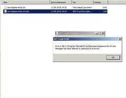 AES Crypt Скриншот 4