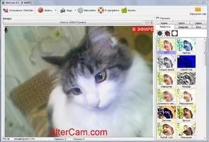 AlterCam Скриншот 1