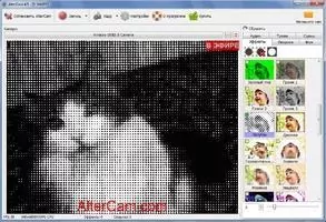AlterCam Скриншот 3