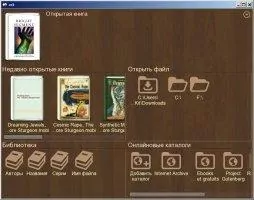 Cool Reader Скриншот 4