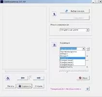 Скан Корректор А4 Скриншот 3