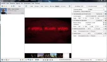 XviD4PSP Скриншот 1