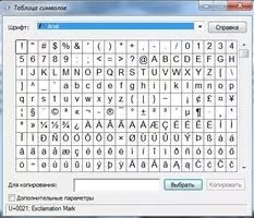 XETRANSLATOR Скриншот 6