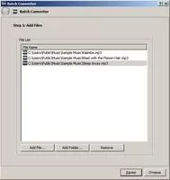 WavePad Скриншот 7