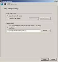 WavePad Скриншот 9