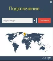 ZenVPN Скриншот 2