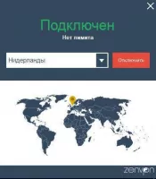 ZenVPN Скриншот 6