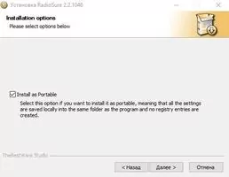 RadioSure Скриншот 2