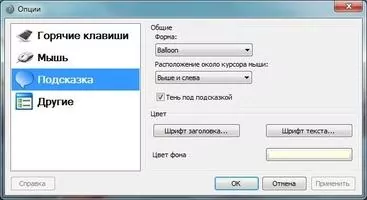 NeoDic Скриншот 2