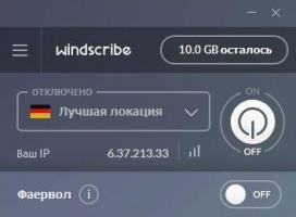 Windscribe VPN Скриншот 3