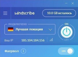 Windscribe VPN Скриншот 6