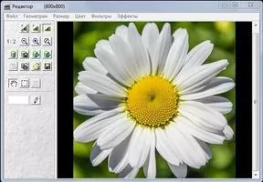 Advanced Viewer Скриншот 3