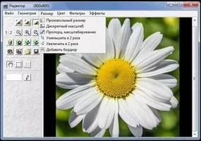 Advanced Viewer Скриншот 5