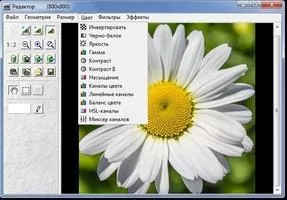 Advanced Viewer Скриншот 6
