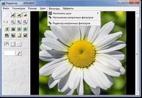 Advanced Viewer Скриншот 7