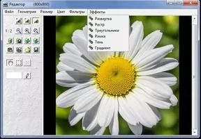 Advanced Viewer Скриншот 8