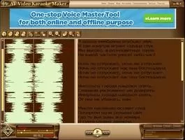 AV Video Karaoke Maker Скриншот 2