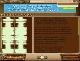AV Video Karaoke Maker Скриншот 4