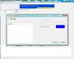 CalculationLaboratory Скриншот 6