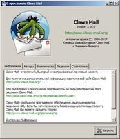 Claws Mail Скриншот 6