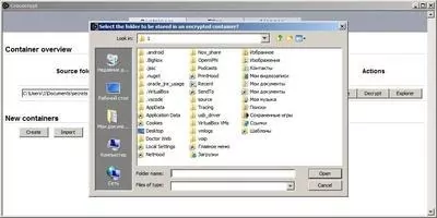 Crococrypt Скриншот 6