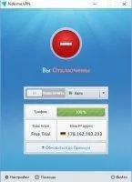 hide.me VPN Скриншот 4