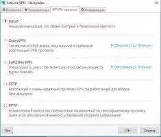hide.me VPN Скриншот 7