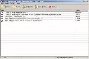 Cryptor Скриншот 1