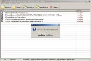 Cryptor Скриншот 5