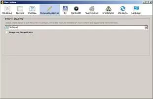 Cyberduck Скриншот 6