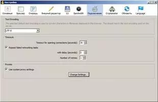 Cyberduck Скриншот 9