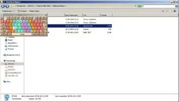 Diabolical fingers Скриншот 7
