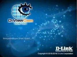 D-ViewCam Скриншот 1