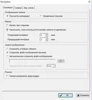 D-ViewCam Скриншот 4