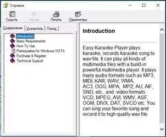 Easy Karaoke Player Скриншот 6