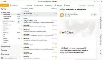 eM Client Скриншот 3
