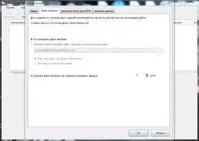 Exiland Backup Free Скриншот 3
