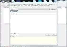 Exiland Backup Free Скриншот 5