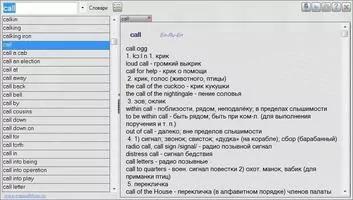 Explanary Скриншот 1