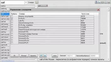 Explanary Скриншот 2