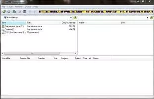 FireFTP Скриншот 1