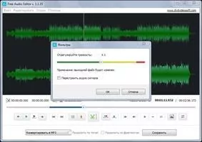 Free Audio Editor Скриншот 4